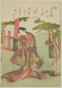 "So": A Coquettish Woman, from the series "Tales of Ise in Fashionable Brocade Pictures (Furyu nishiki-e Ise monogatari)" by Katsukawa Shunsho