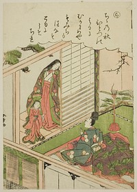 "Ra": Narihira Requests a Painting from a Former Lover, from the series "Tales of Ise in Fashionable Brocade Pictures (Furyu nishiki-e Ise monogatari)" by Katsukawa Shunsho