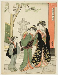 The Eleventh Month (Juichigatsu), from the series "Popular Customs of the Twelve Months (Fuzoku juni ko)" by Katsukawa Shunchô