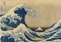 Under the Wave off Kanagawa (Kanagawa oki nami ura), also known as The Great Wave, from the series "Thirty-Six Views of Mount Fuji (Fugaku sanjurokkei)" by Katsushika Hokusai