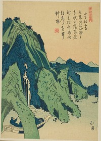 Clear autumn sky over a mountain temple, from the series "Picture Book of Chinese Poems (Toshi gafu no uchi)" by Totoya Hokkei