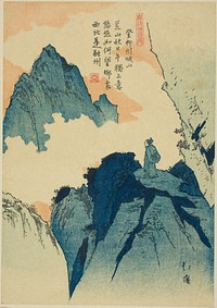 Climbing a mountain in Liuzhou, from the series "Picture Book of Chinese Poems (Toshi gafu no uchi)" by Totoya Hokkei