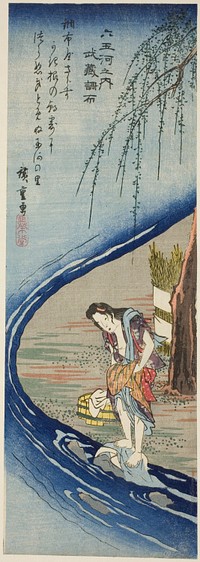 Chofu Jewel River in Musashi Province (Musashi Chofu), from the series "Six Jewel Rivers (Mu Tamagawa no uchi)" by Utagawa Hiroshige