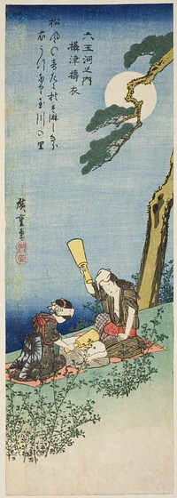 Kinuta Jewel River in Settsu Province (Settsu Kinuta), from the series "Six Jewel Rivers (Mu Tamagawa no uchi)" by Utagawa Hiroshige