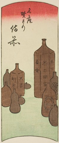 Bizen, section of sheet no. 14 from the series "Cutout Pictures of the Provinces (Kunizukushi harimaze zue)" by Utagawa Hiroshige