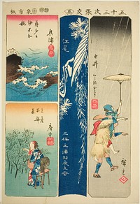 Okitsu, Ejiri, Yui, and Fuchu, no. 5 from the series "Cutouts of the Fifty-three Stations (Gojusan tsugi harimaze)" by Utagawa Hiroshige