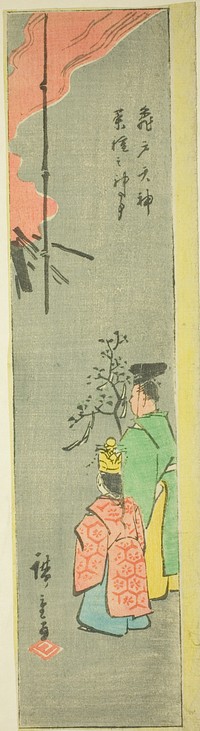 Offering Colza at the Kameido Tenjin Shrine (Kameido Tenjin natane no jinji), section of a sheet from the series "Cutout Pictures of Famous Places in Edo (Edo meisho harimaze zue)" by Utagawa Hiroshige