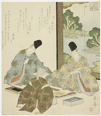 Japanese poetry, from the series "Three Classical Arts for the Sugawara Circle (Sugawara sanseki)" by Yashima Gakutei