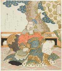 Qin Ming (Shinmei) by Yashima Gakutei