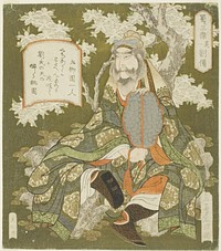 No. 1: Liu Bei (Sono ichi: Ryubi), from the series "Three Heroes of Shu (Shoku sanketsu)" by Yashima Gakutei