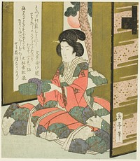 A Woman Holding a Letter Box, from the series "A Set of Seven for the Katsushika Club" by Yashima Gakutei