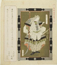 Lady Tomoe (Tomoe jo), from the series "Framed Pictures of Women for the Katsushika Circle (Katsushikaren gakumen fujin awase)" by Yashima Gakutei