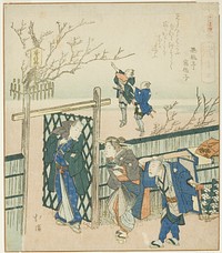 Kamata, from the series "A Record of a Journey to Enoshima, a Set of Sixteen (Enoshima kiko, jurokuban tsuzuki)" by Totoya Hokkei