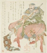 The Horse Sekitoba and the General Guan Yu (Jp: Kan'u), from the series "A Series of Famous Horses (Meiba bantsuzuki)" by Totoya Hokkei