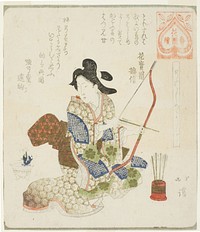 It is good to do the first archery (Yumi hajime yoshi), from the series "A Series for the Hanazono Group (Hanazono bantsuzuki)" by Totoya Hokkei