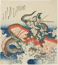 Yu the Great battling a dragon by Totoya Hokkei