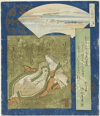 Amanohashidate: Koshikibu no Naishi, No. 2 from "Three Famous Scenes (Sankei no uchi: Sono ni)" by Totoya Hokkei