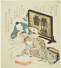 Creating surimono for the New Year by Katsushika Hokusai