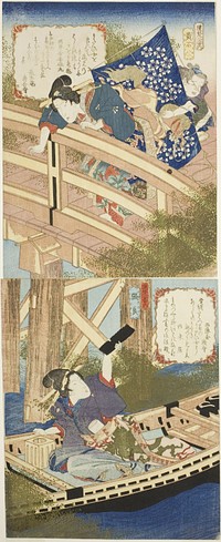 Huang Shigong (Kosekiho) and Zhang Liang (Choryo), from "A Set of Two on the States of Han and Chu (Kanso niban no uchi)" by Yanagawa Shigenobu II
