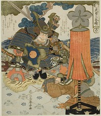 No. 3: Kato Kiyomasa, from the series "Three Tales of Valor (Buyu sanban tsuzuki)" by Katsukawa Shuntei