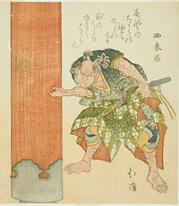 Strong man at pillar by Totoya Hokkei