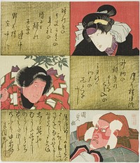 The actors Iwai Hanshiro VI, Ichikawa Danjuro VIII as Kintoki, and Ichikawa Ebizo V as the woodcutter Nekko no Yokizo by Utagawa Kunisada I (Toyokuni III)