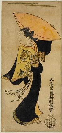 The actor Fujimura Handayu II as Nowake no Mae in the play "Tategami Teika Kazura," performed at the Ichimura Theater in the eleventh month, 1719 by Okumura Toshinobu