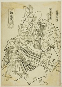 Ichikawa Ebizô V as Togashi Saemon and Ichikawa Danjûrô VIII as Musashibô Benkei in Kanjinchô (The Subscription List), plate 18 from the series Eighteen Great Kabuki Plays (Jûhachiban no uchi) by Utagawa Kunisada I (Toyokuni III)