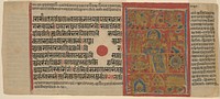 Queen Trishala's Fourteen Lucky Dreams, from a copy of the Kalpasutra