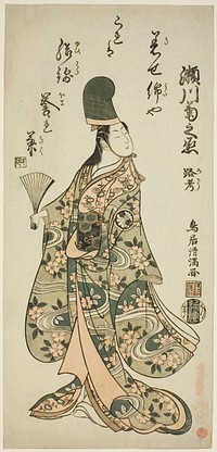 The Actor Segawa Kikunojo II as Shirabyoshi Renri in the play "Imayo Dojoji" performed at the Ichimura Theater in the eleventh month, 1756 by Torii Kiyomitsu I