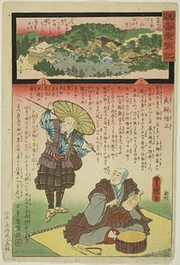 Ishiyama Temple in Omi Province, No. 13 on the Saikoku Pilgrimage Route (Saikoku junrei jusanban Koshu Ishiyamadera), from the series "The Miracles of Kannon (Kannon reigenki)" by Utagawa Kunisada I (Toyokuni III)