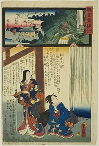 Mount Nachi in Kii Province, No. 1 on the Saikoku Pilgrimage Route (Saikoku junrei ichiban Kishu Nachisan), from the series "The Miracles of Kannon (Kannon reigenki)" by Utagawa Kunisada I (Toyokuni III)