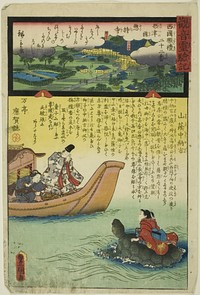 Soji Temple in Settsu Province, No. 22 on the Saikoku Pilgrimage Route (Saikoku junrei nijuniban Settsu no kuni Sojiji), from the series "The Miracles of Kannon (Kannon reigenki)" by Utagawa Kunisada I (Toyokuni III)