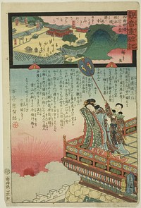 Kachio Temple in Settsu Province, No. 23 on the Saikoku Pilgrimage Route (Saikoku junrei nijusanban Settsu Kachiodera), from the series "The Miracles of Kannon (Kannon reigenki)" by Utagawa Kunisada I (Toyokuni III)