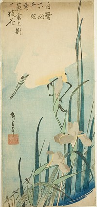 White heron and iris by Utagawa Hiroshige