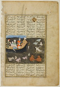 Kay Khosrow Crosses the Sea of Zareh on His Way to China, a scene from the Shahnama of Firdausi