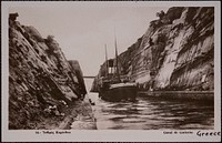             Ίσθμὸς Κορίνθου = Canal de Corinthe          