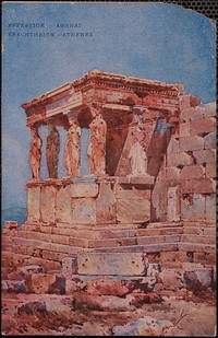             Ερεχθειον - Αθηναι = Erechtheion - Athenes          