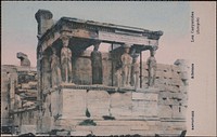             Καρυατιδες = Les Caryatides (Acropole)          