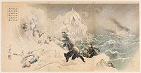 Seven Brave Marines, an Advance Guard of Our Navy, Landing on the Shore near Weihaiwei
