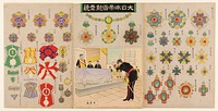 Mirror of Decorations of the Empire of Great Japan