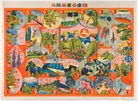 Pictorial Board and Dice Game: Implements of War in the Present World (Gensekai gunki sugoroku)