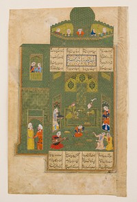 Bahrām Gūr in the Green Pavilion