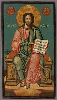 Christ pantokrator