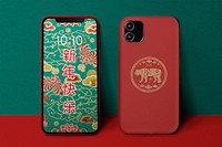 Phone screen, case mockup, Chinese New Year product psd