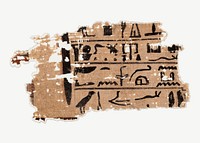 Papyrus fragment, ancient Egyptian art psd.  Remixed by rawpixel. 