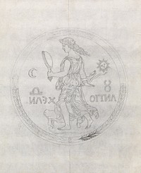 One Side of a Coin (1730–1794) illustration by James Bruce. Original public domain image from Yale Center for British Art. Digitally enhanced by rawpixel.