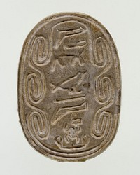 Scarab of the Chamberlain to the Treasurer Kheperka