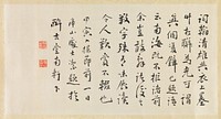 Poem which Accompanies a Ceremonial Robe