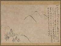 Section of the Dream Diary with a Sketch of Mountains